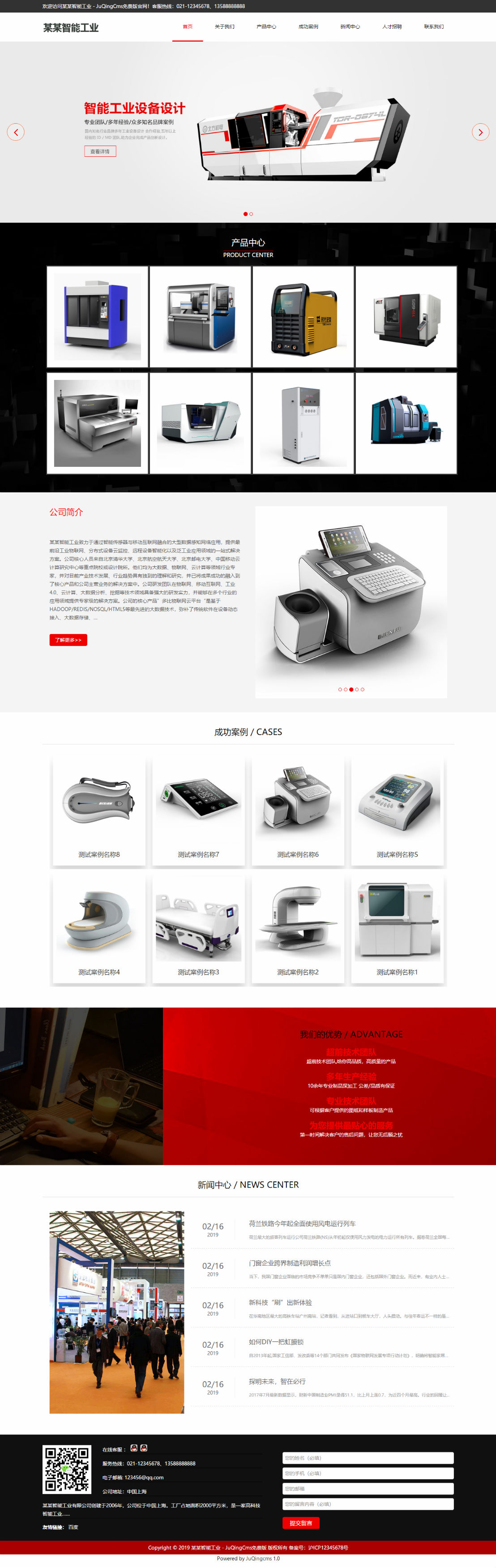 工业网站模板 设备网站模板 智能ai机器人网站模板 a004